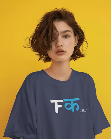 Fuck It Design Unisex Oversized Classic T-shirt.